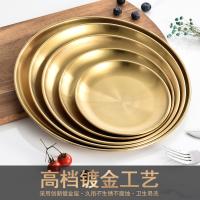 أطباق عشاء الذهب الطعام لوحة تخدم أطباق طبق مستدير كعكة صينية الغربية ستيك صينية مستديرة أطباق المطبخ الفولاذ المقاوم للصدأ